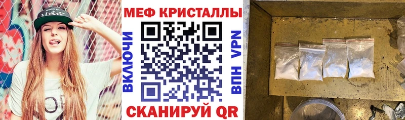Где купить наркоту Северобайкальск A PVP МЕФ АМФ МАРИХУАНА КОКАИН МЕГА tor ГАШ