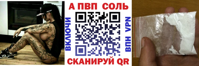 A-PVP СК  Северобайкальск 