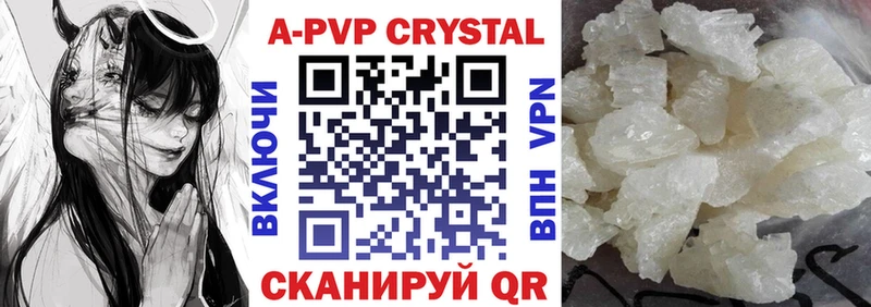 Alpha PVP мука Северобайкальск