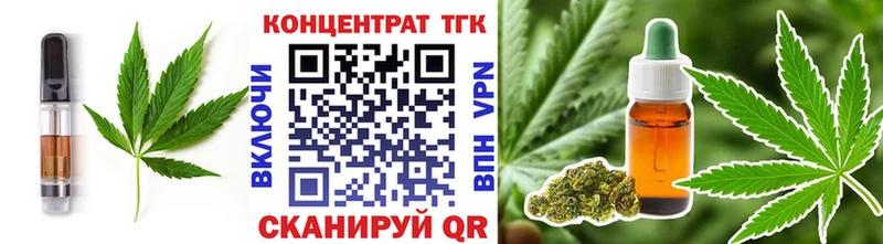 купить  цена  Северобайкальск  Еда ТГК марихуана 