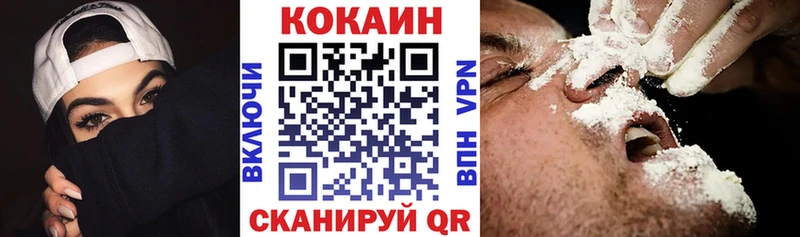 Cocaine 99%  Северобайкальск 