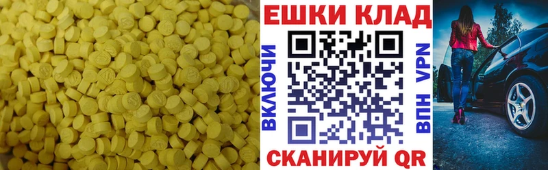 хочу Северобайкальск ЭКСТАЗИ 99%