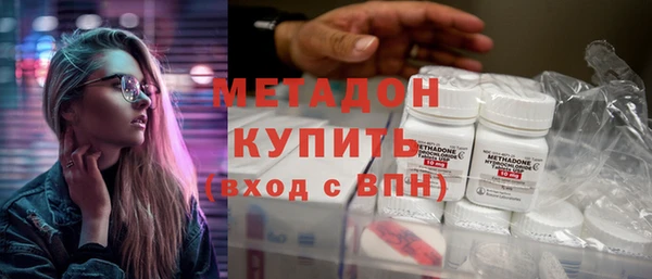 кристаллы Володарск