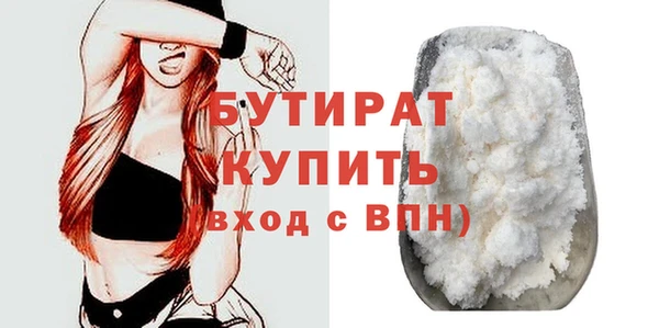 прущий лед Верхнеуральск