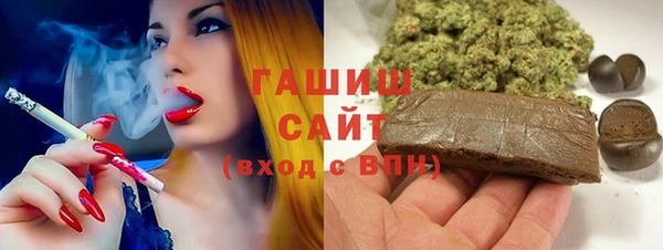 мефедрон Волоколамск