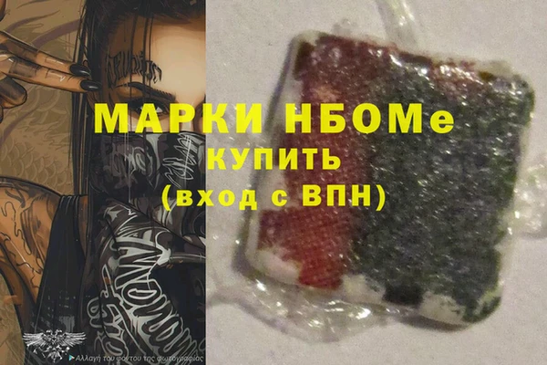 кристаллы Володарск