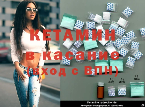 бутик Сафоново
