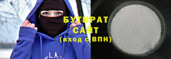 гашиш Волосово