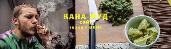 кристаллы Володарск