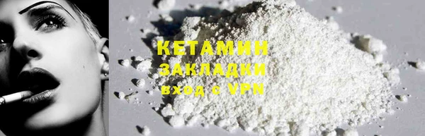 mdma Саяногорск