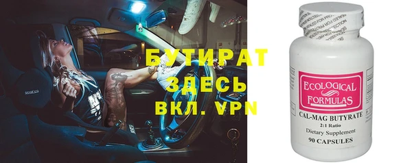 a pvp Верея