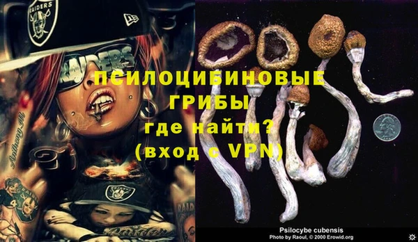 кристаллы Володарск