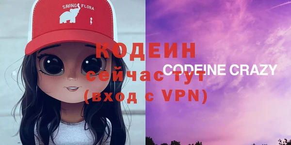 гашиш Волосово