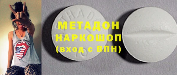 бошки Верхний Тагил