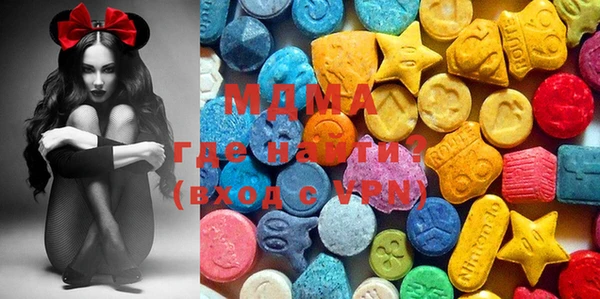 mdma Саяногорск