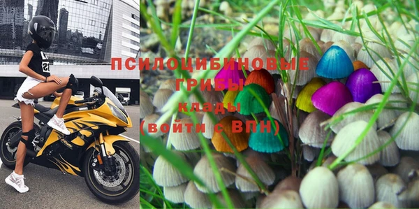 кристаллы Володарск