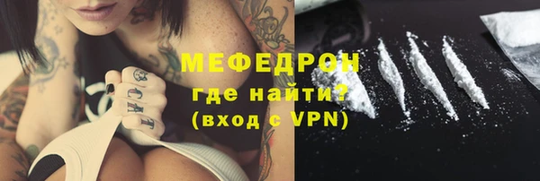 бошки Верхний Тагил