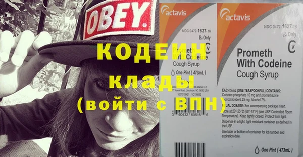 прущий лед Верхнеуральск