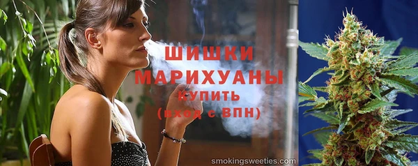 бошки Верхний Тагил