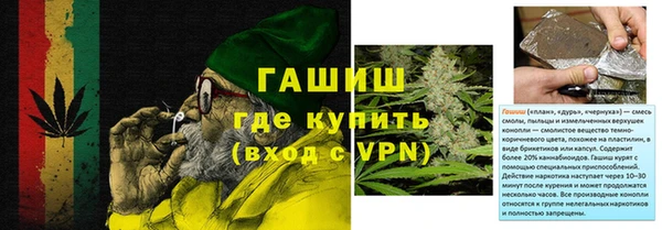бошки Верхний Тагил