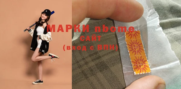бошки Верхний Тагил