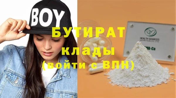 гашиш Волосово