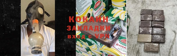 бутик Сафоново