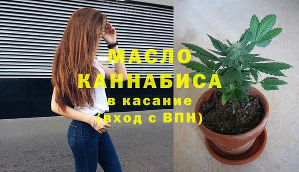 мефедрон Волоколамск