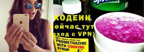 мефедрон Волоколамск