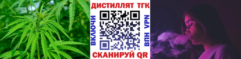 Дистиллят ТГК гашишное масло Северобайкальск
